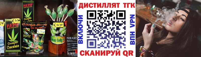 Cannafood марихуана  МЕГА онион  Пугачёв 
