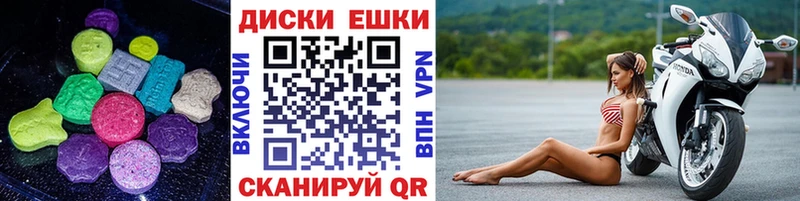 Ecstasy 250 мг  Пугачёв 