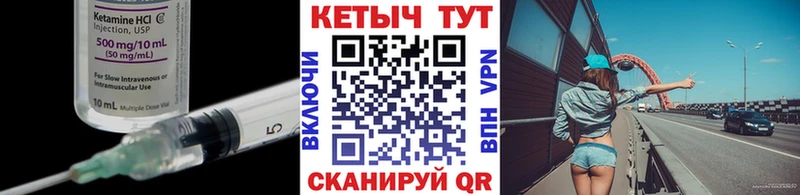 наркошоп  Пугачёв  Кетамин ketamine 