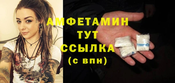 mdpv Осинники