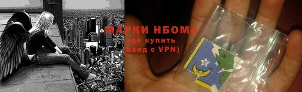 мяу мяу кристалл Алзамай