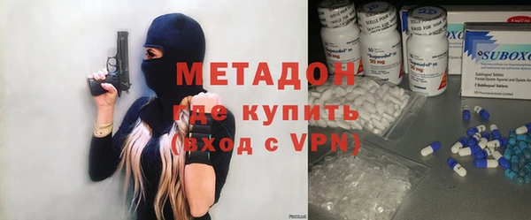 гашишное масло Вязники
