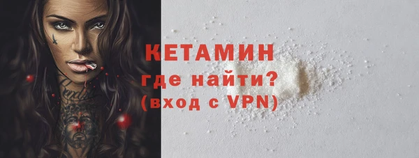 ALPHA-PVP Алексеевка