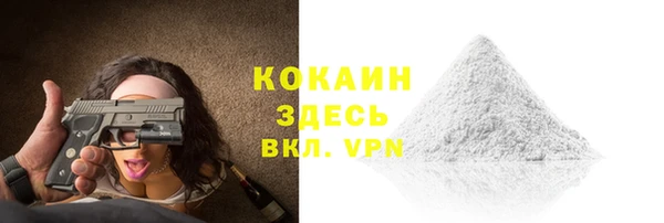 ALPHA-PVP Алексин
