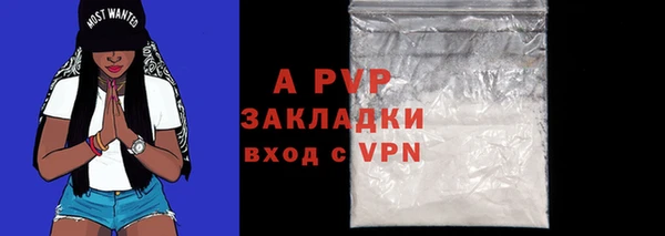ALPHA-PVP Алексеевка