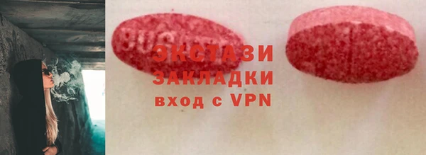 ALPHA-PVP Алексин