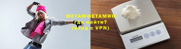 ALPHA-PVP Алексеевка