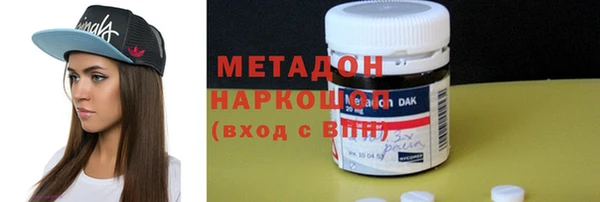 мяу мяу кристалл Алзамай