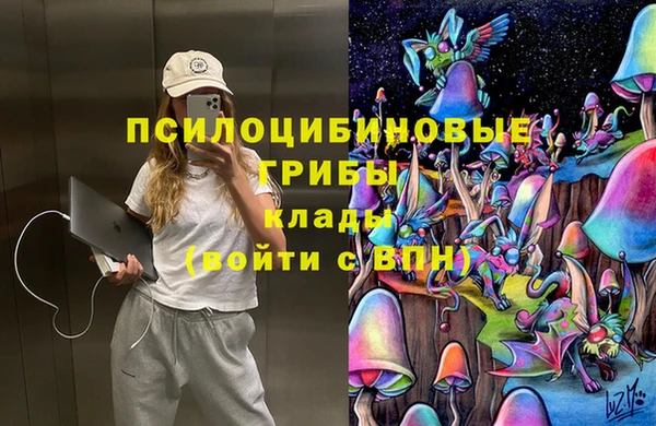 мяу мяу кристалл Алзамай