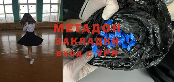ALPHA-PVP Алексин
