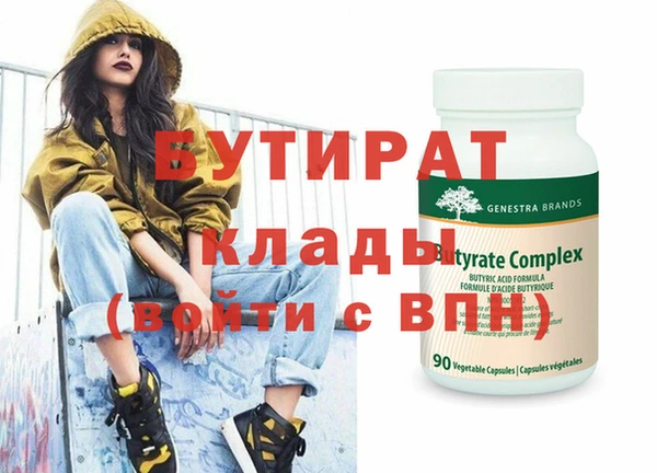 ALPHA-PVP Алексин