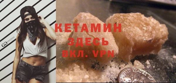 ALPHA-PVP Алексин