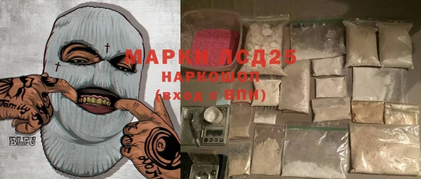 мяу мяу кристалл Алзамай