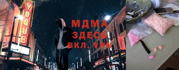 мяу мяу кристалл Алзамай