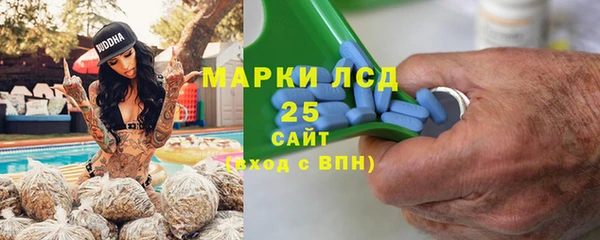 мяу мяу кристалл Алзамай