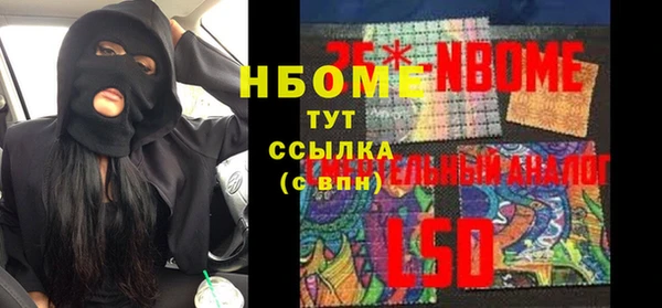 мяу мяу кристалл Алзамай
