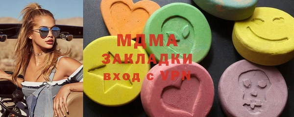 мяу мяу кристалл Алзамай