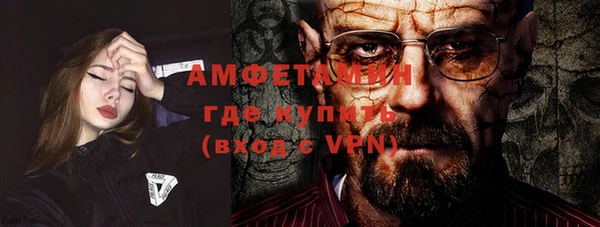 ALPHA-PVP Алексеевка