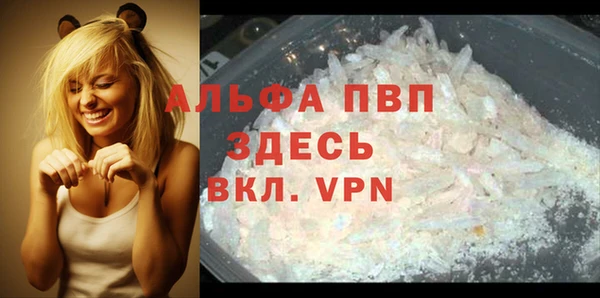 мяу мяу кристалл Алзамай