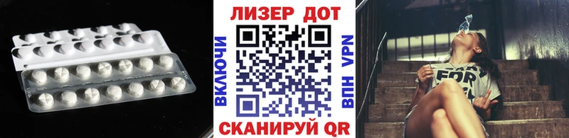 Лсд 25 экстази ecstasy Пугачёв
