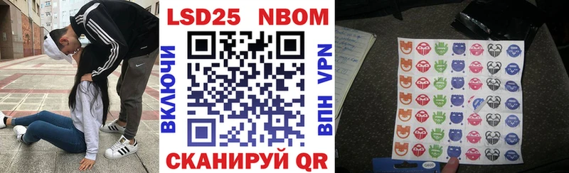 Марки 25I-NBOMe 1,5мг  продажа наркотиков  ссылка на мегу рабочий сайт  Пугачёв 