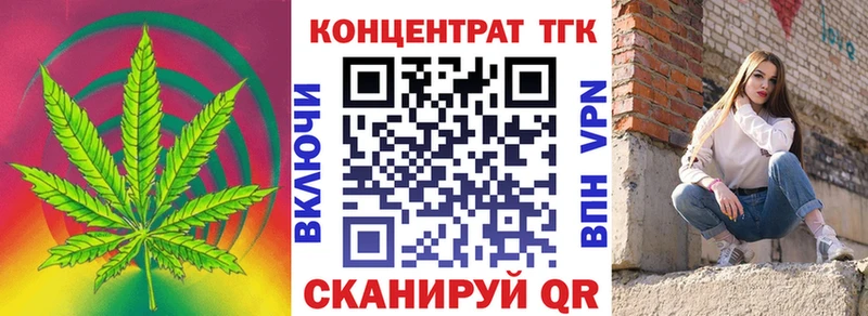 купить наркоту Пугачёв Дистиллят ТГК Wax