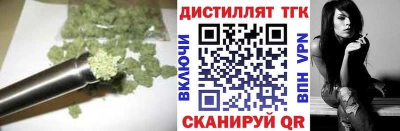 ТГК THC oil Пугачёв